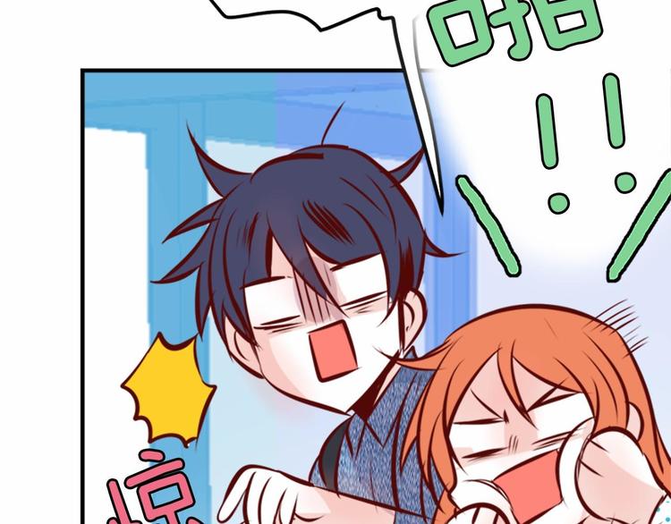 第5话 一日约会劵20