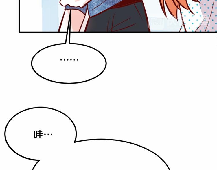 第5话 一日约会劵29