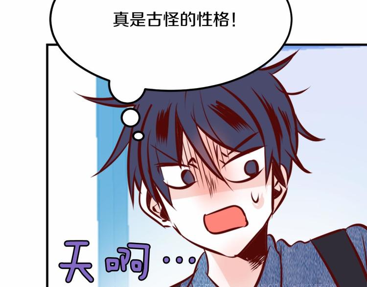 第5话 一日约会劵30