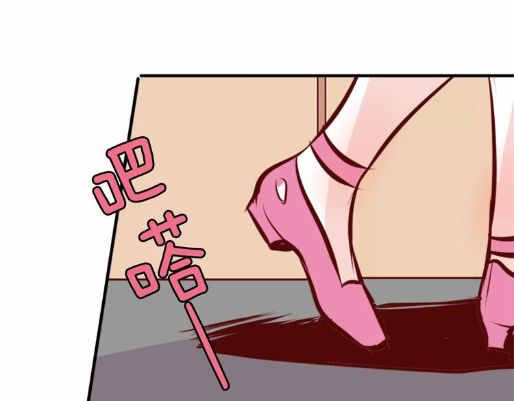 第5话 一日约会劵37