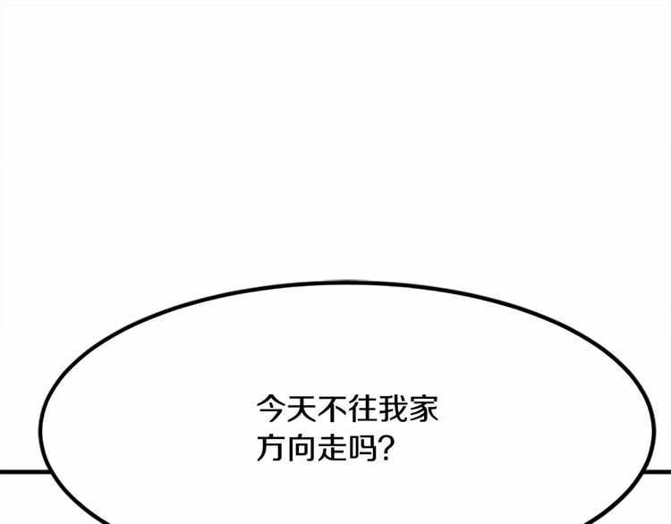 第5话 一日约会劵39