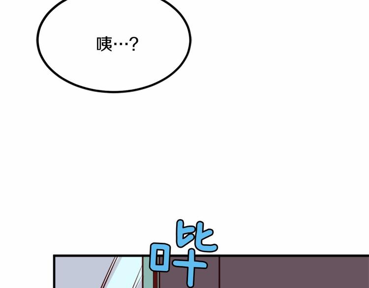 第5话 一日约会劵45
