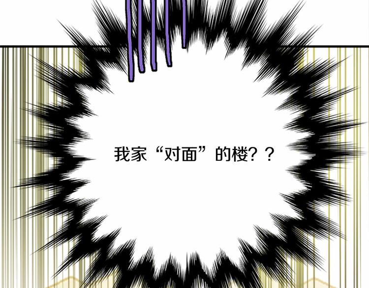 第5话 一日约会劵48