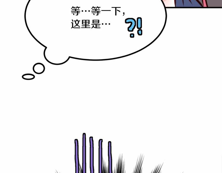 第5话 一日约会劵51