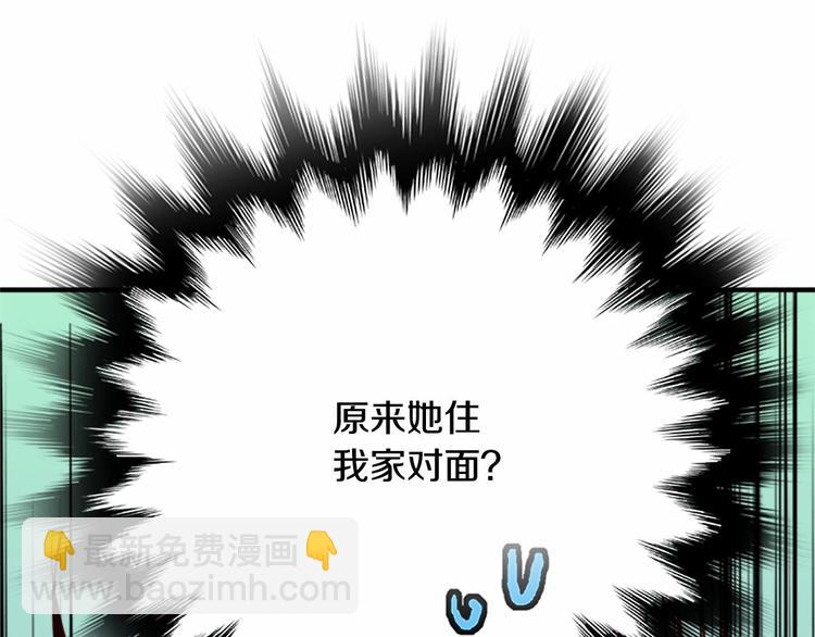 第5话 一日约会劵57