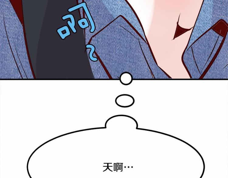 第5话 一日约会劵60