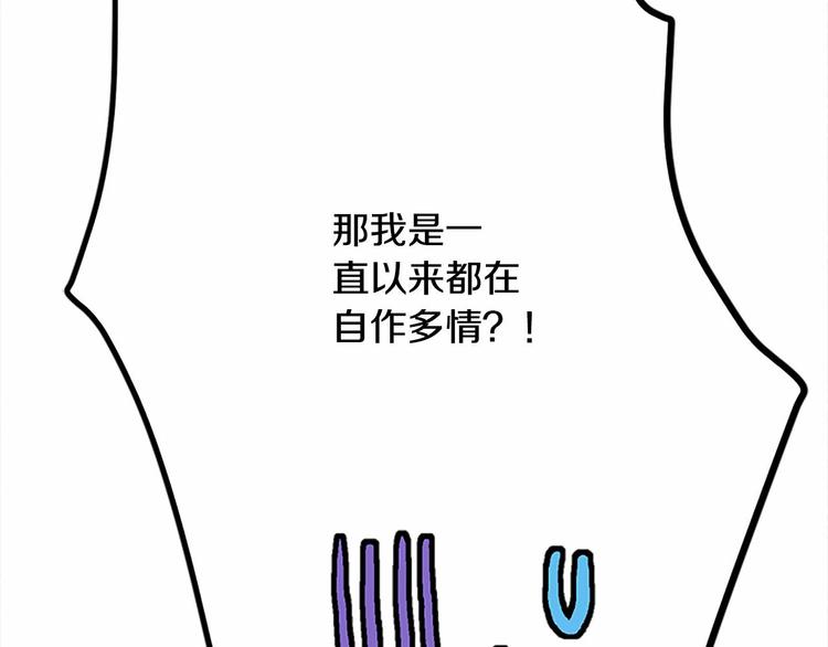 第5话 一日约会劵62