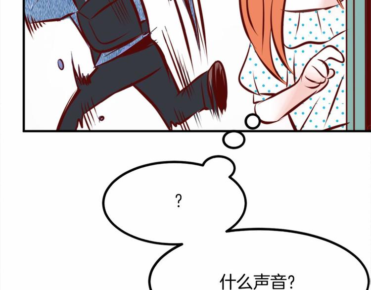 第5话 一日约会劵66
