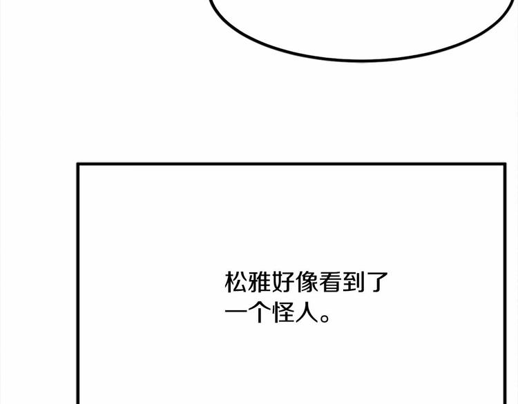 第5话 一日约会劵67