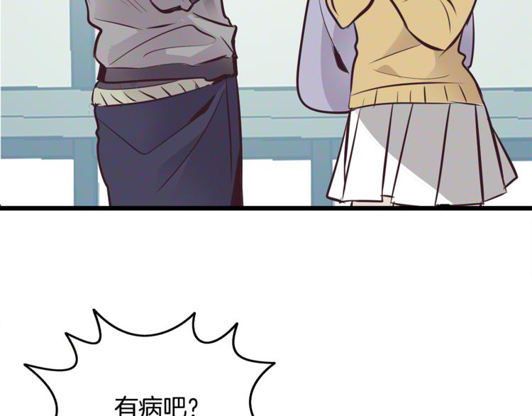 第5话 一日约会劵76