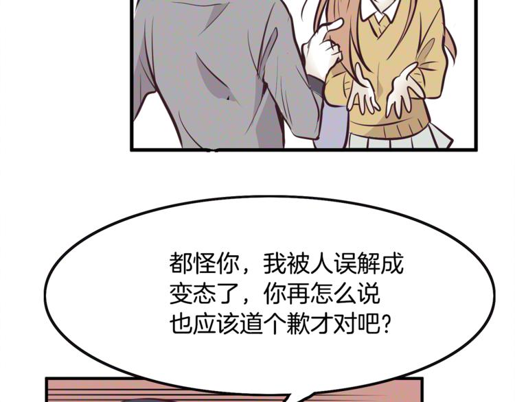 第5话 一日约会劵78