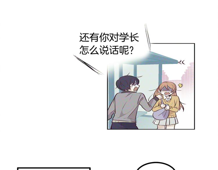 第5话 一日约会劵80