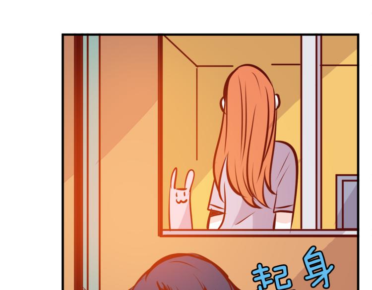 第5话 一日约会劵87