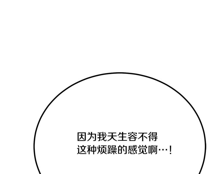 第5话 一日约会劵91