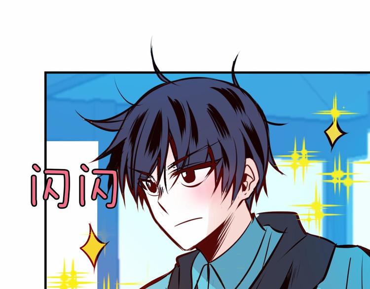 第5话 一日约会劵94