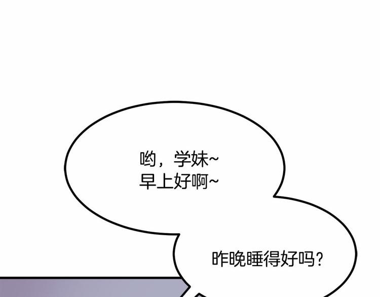 第5话 一日约会劵98