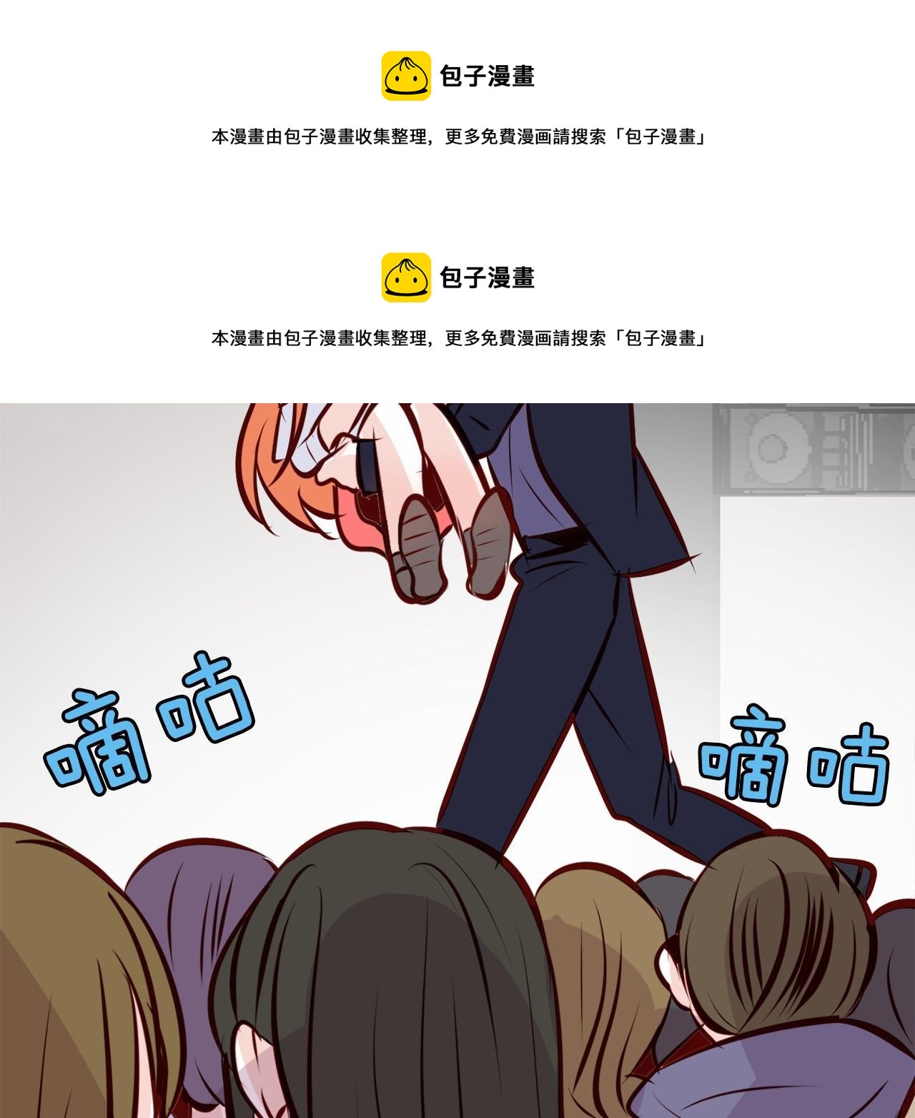 第7话 心跳游戏102