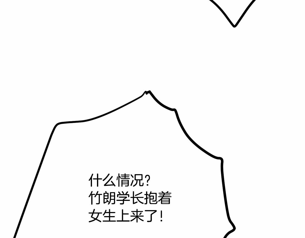 第7话 心跳游戏104