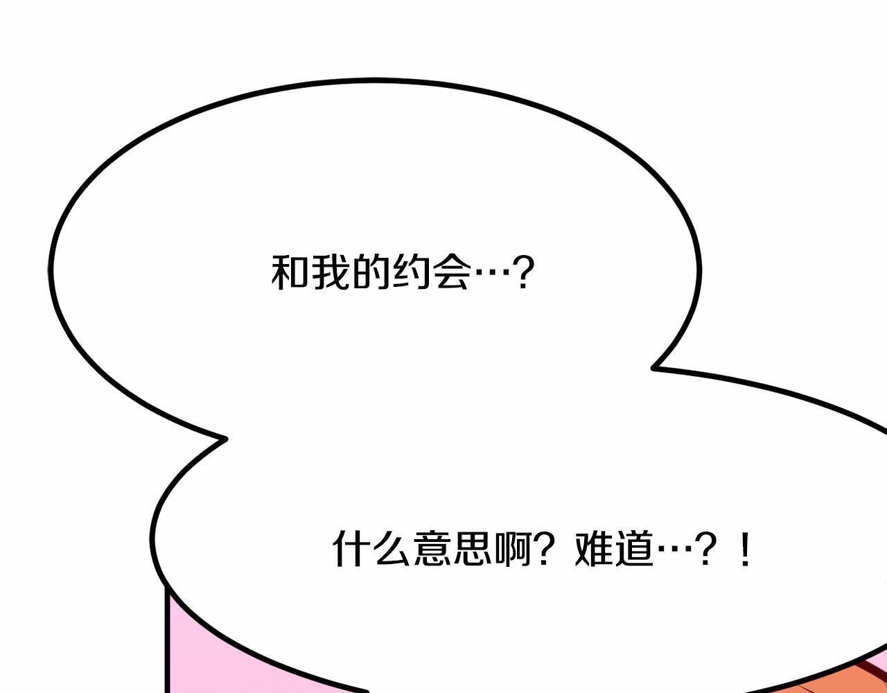 第7话 心跳游戏111