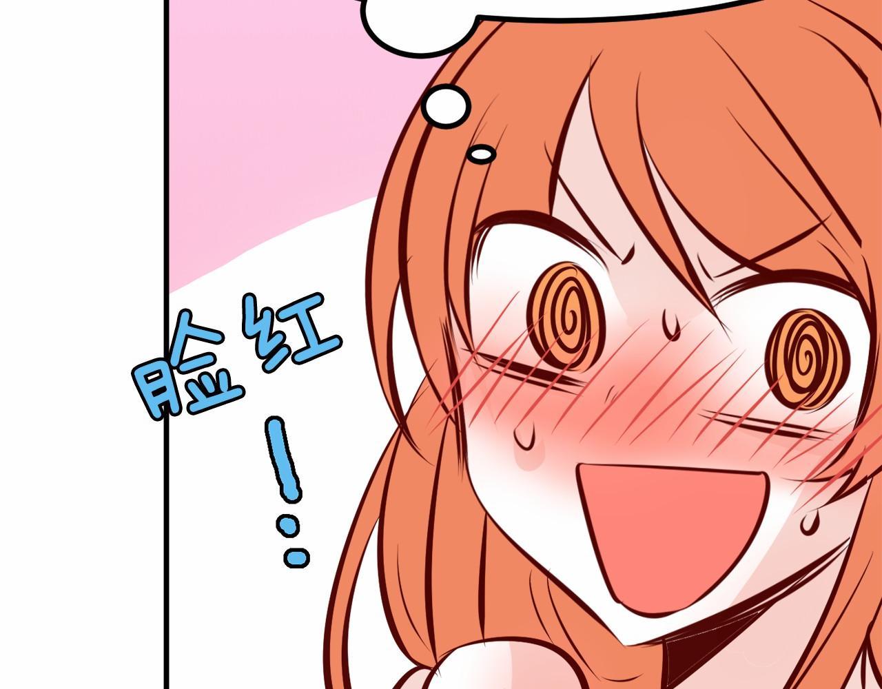 第7话 心跳游戏112