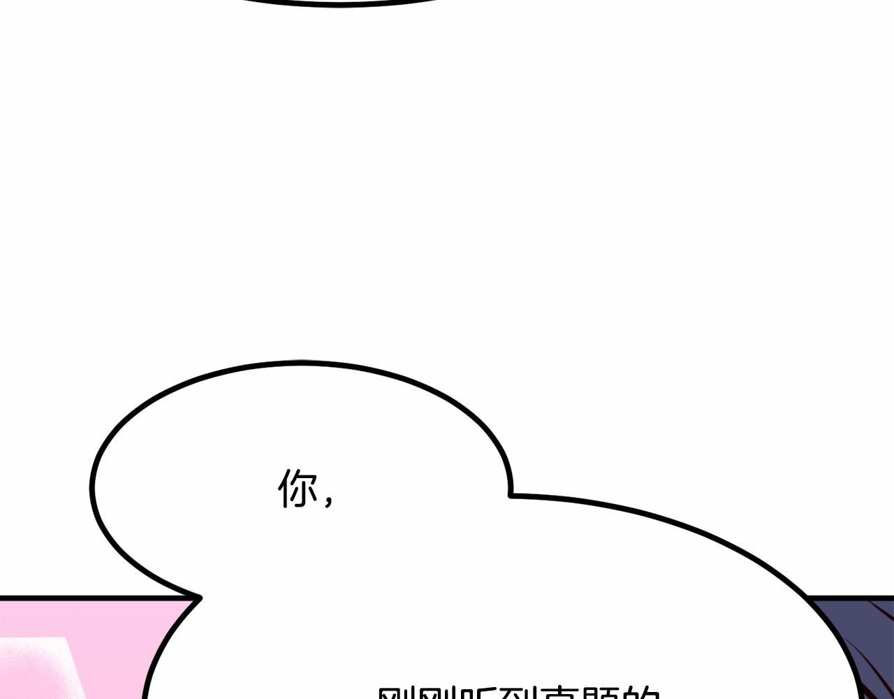 第7话 心跳游戏115