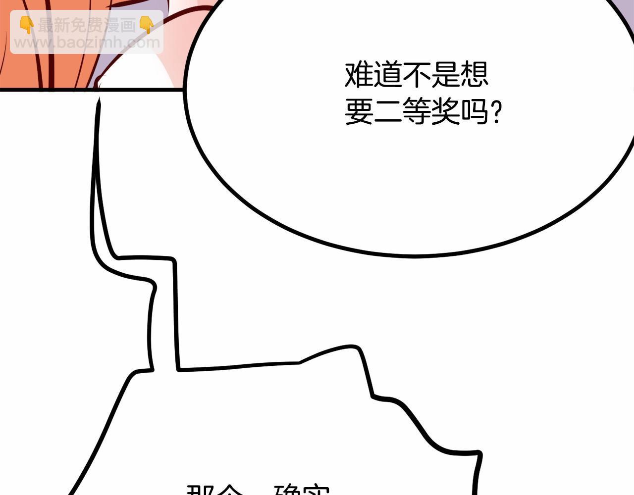 第7话 心跳游戏118