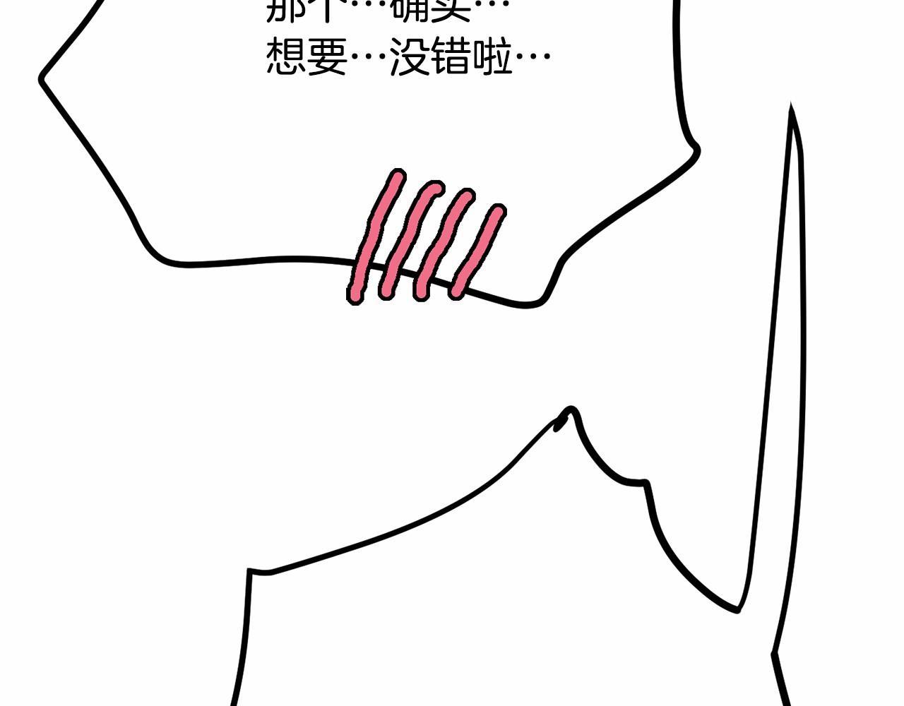 第7话 心跳游戏119