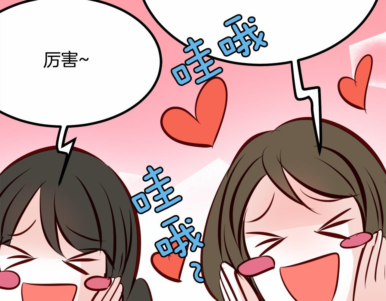 第7话 心跳游戏13