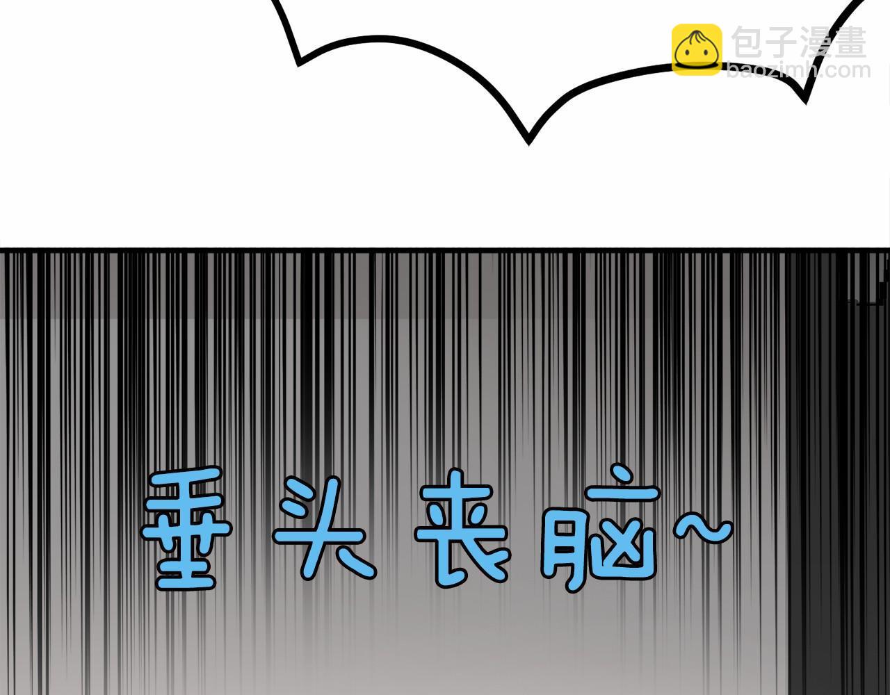 第7话 心跳游戏130