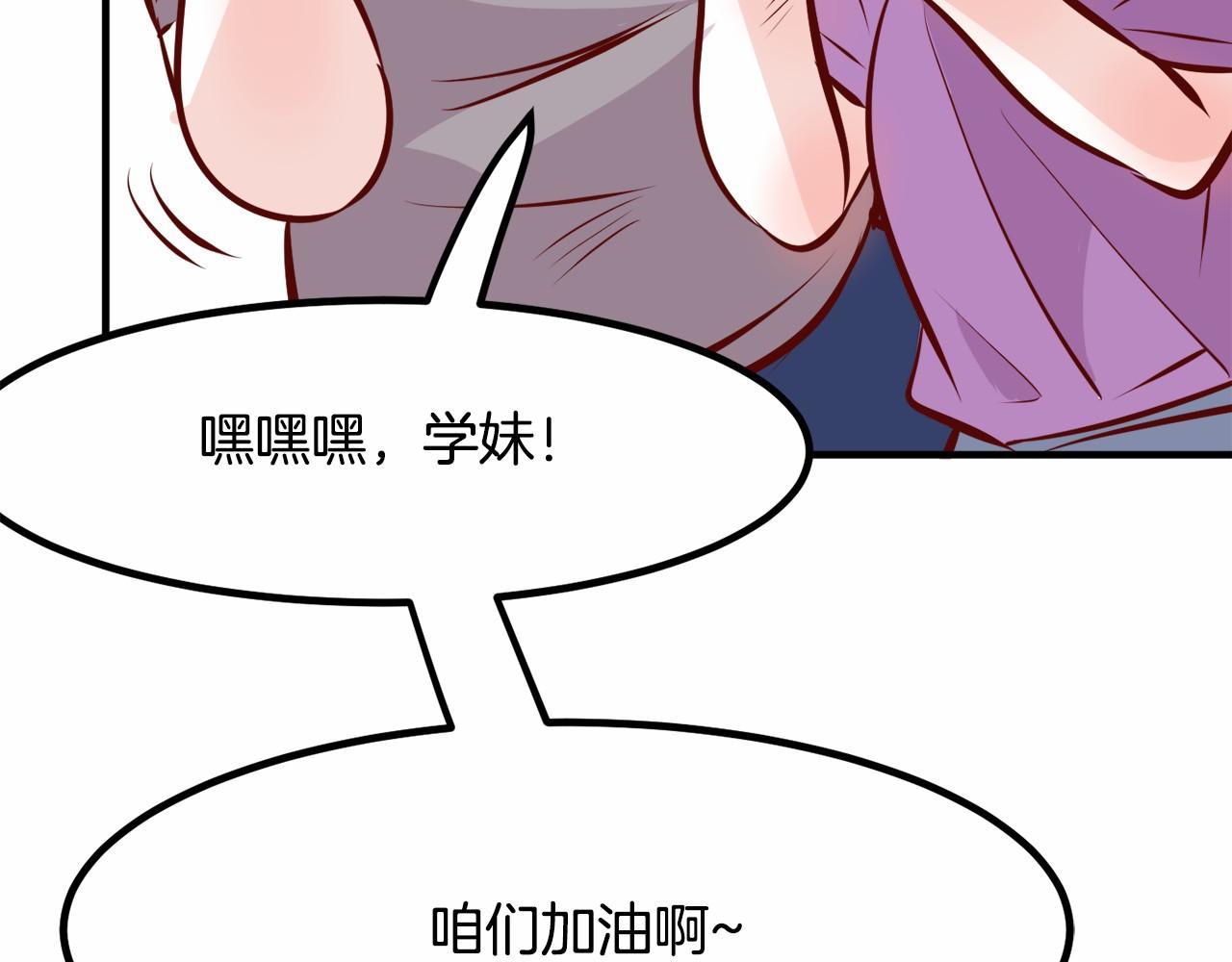 第7话 心跳游戏135