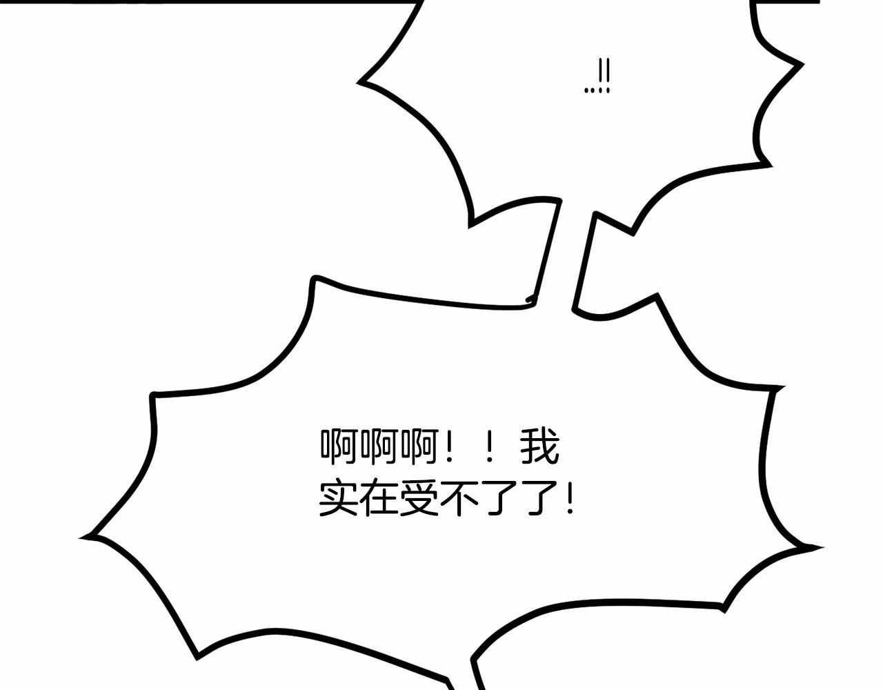 第7话 心跳游戏137