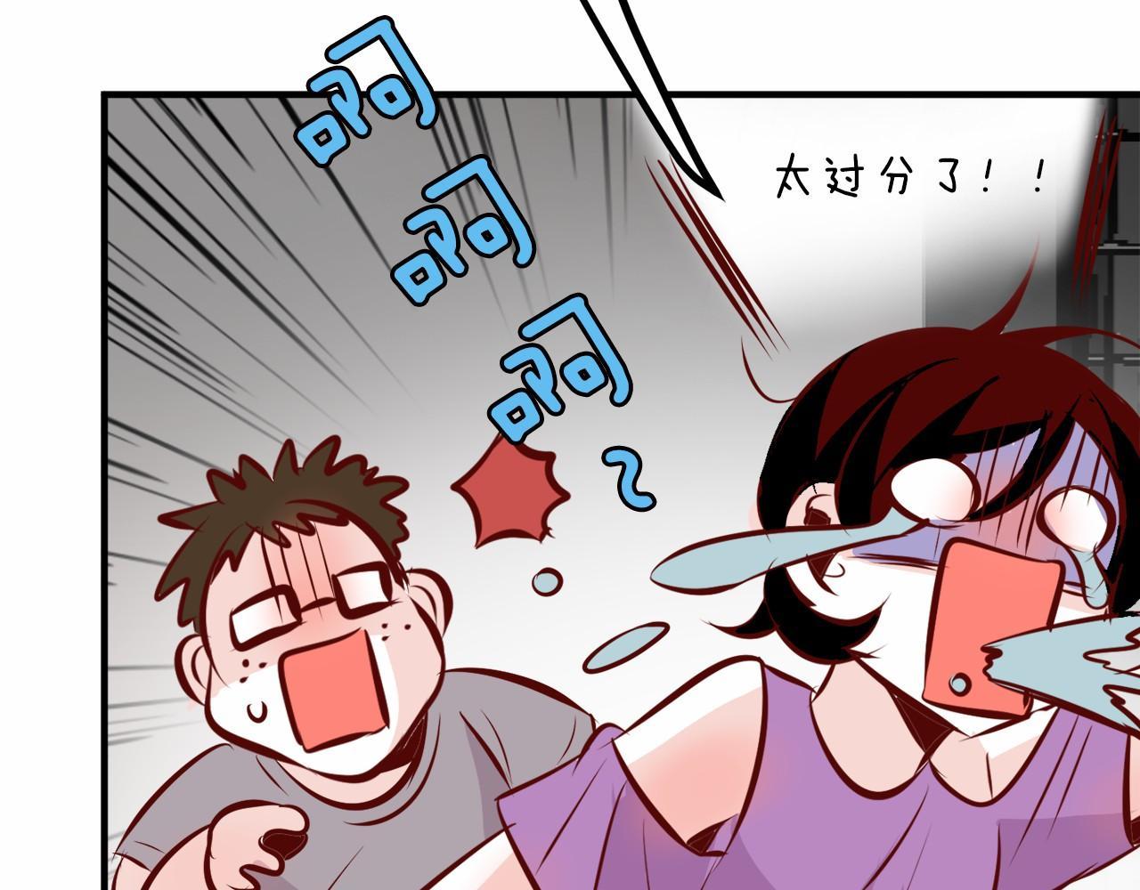 第7话 心跳游戏138