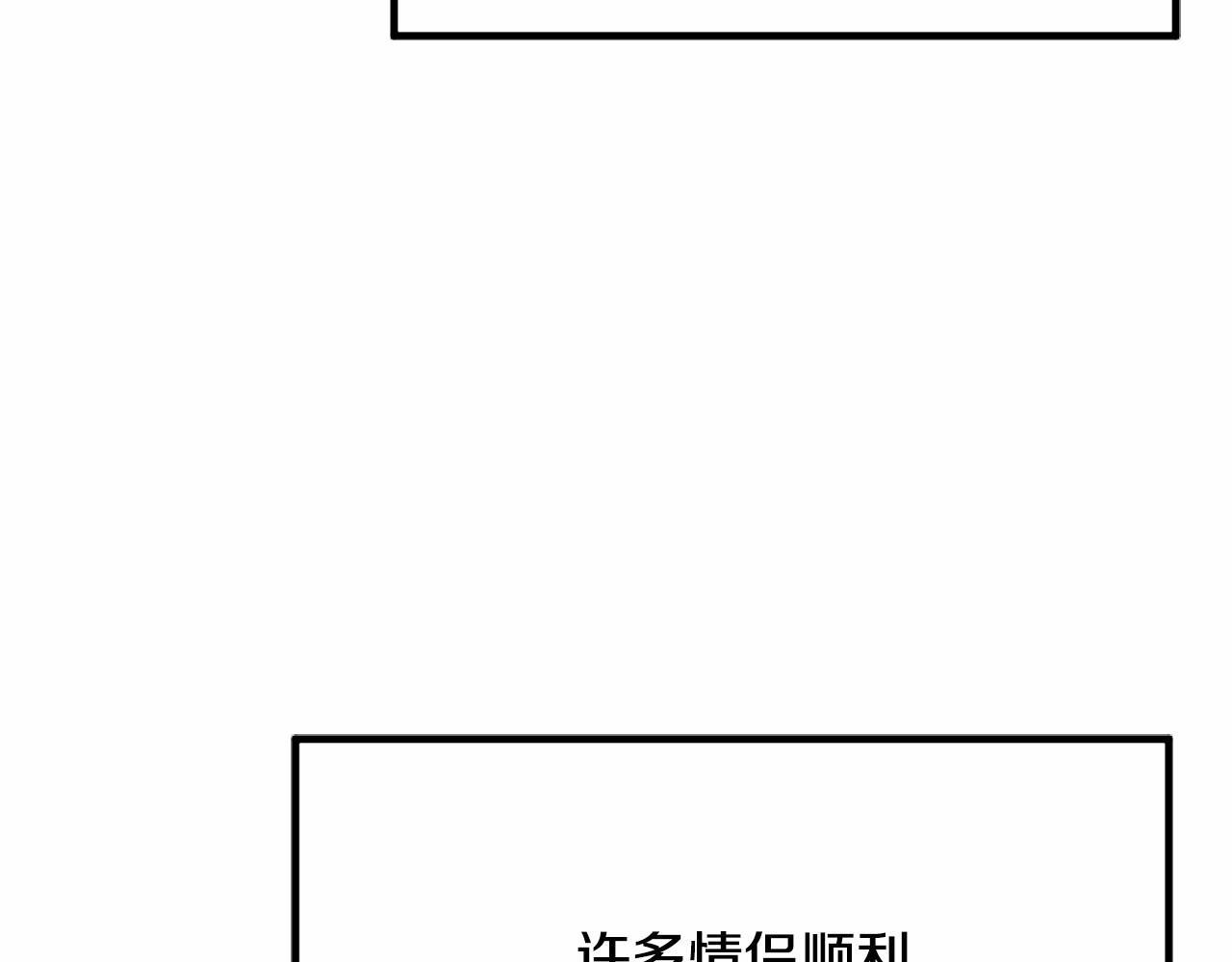 第7话 心跳游戏140