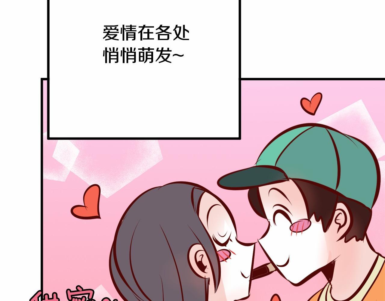 第7话 心跳游戏143