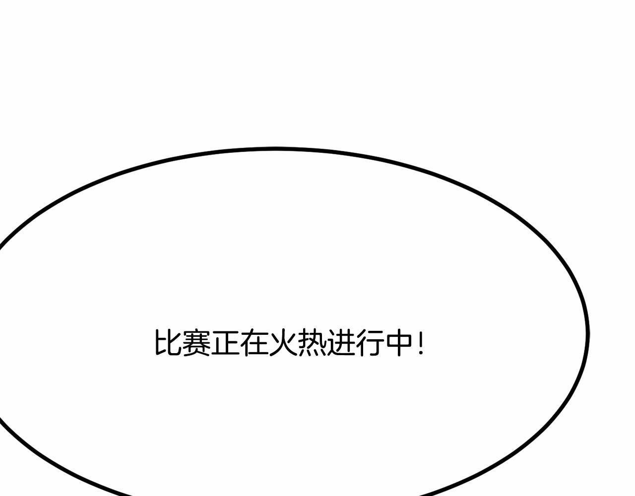 第7话 心跳游戏146