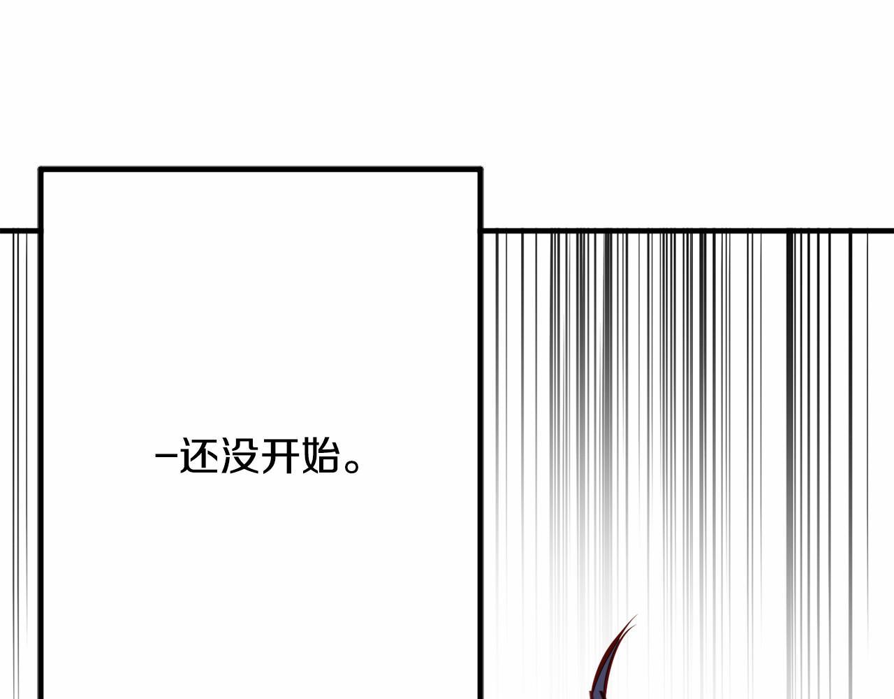 第7话 心跳游戏150