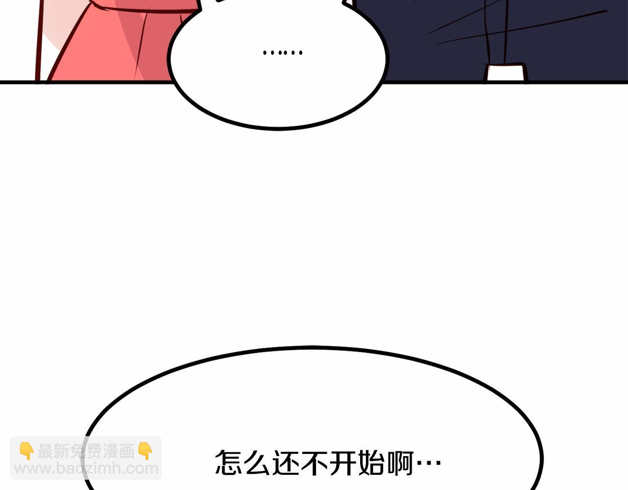 第7话 心跳游戏153