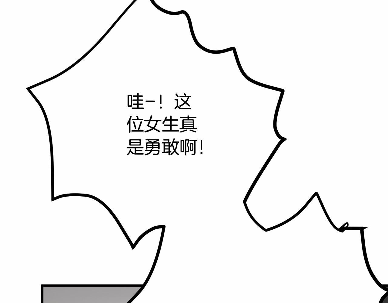 第7话 心跳游戏156