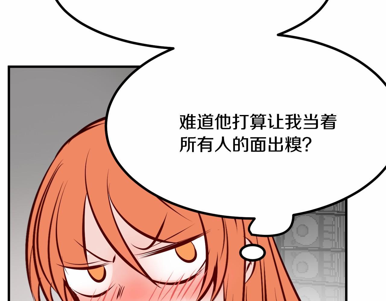 第7话 心跳游戏158