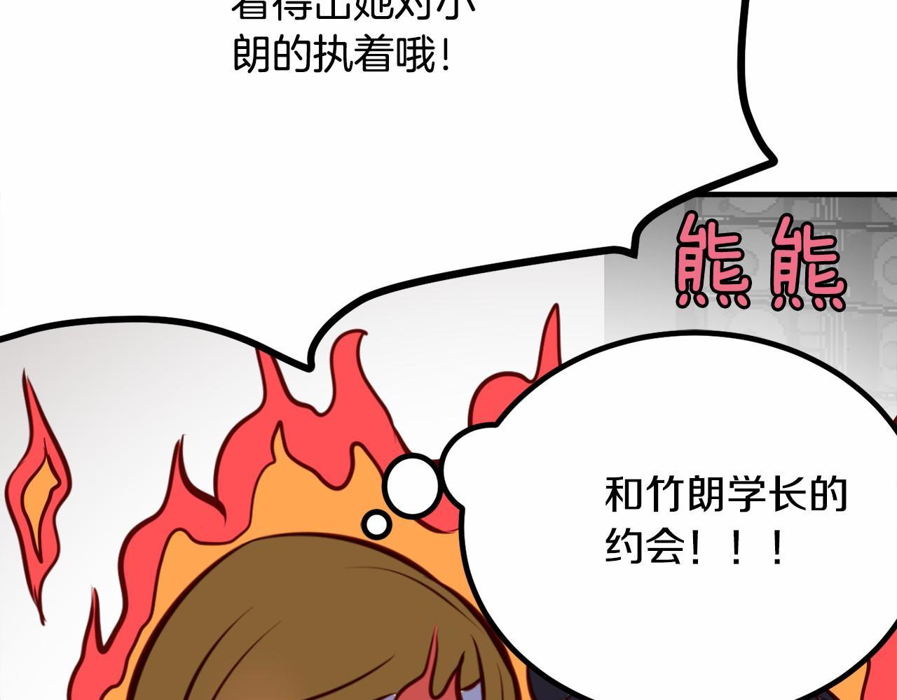 第7话 心跳游戏164