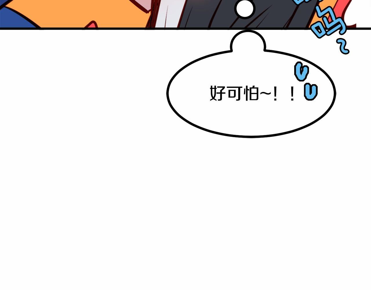 第7话 心跳游戏166
