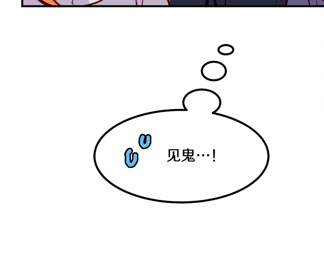 第7话 心跳游戏169