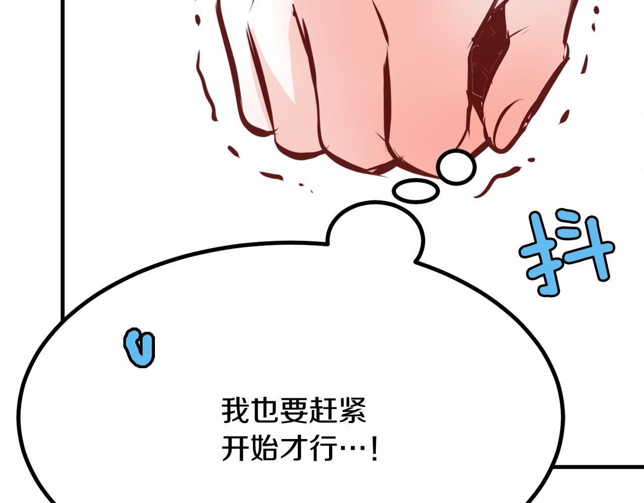 第7话 心跳游戏171