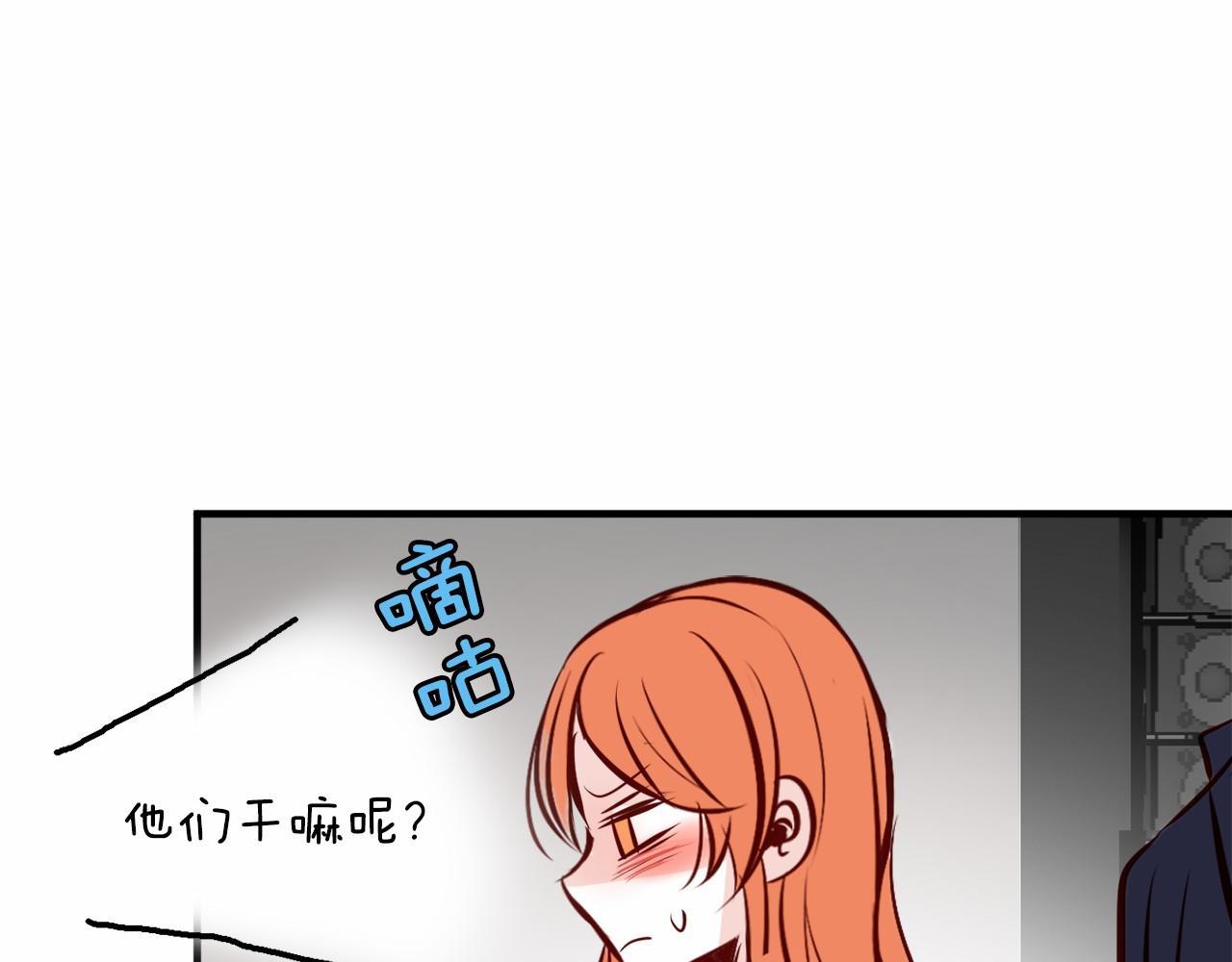 第7话 心跳游戏173