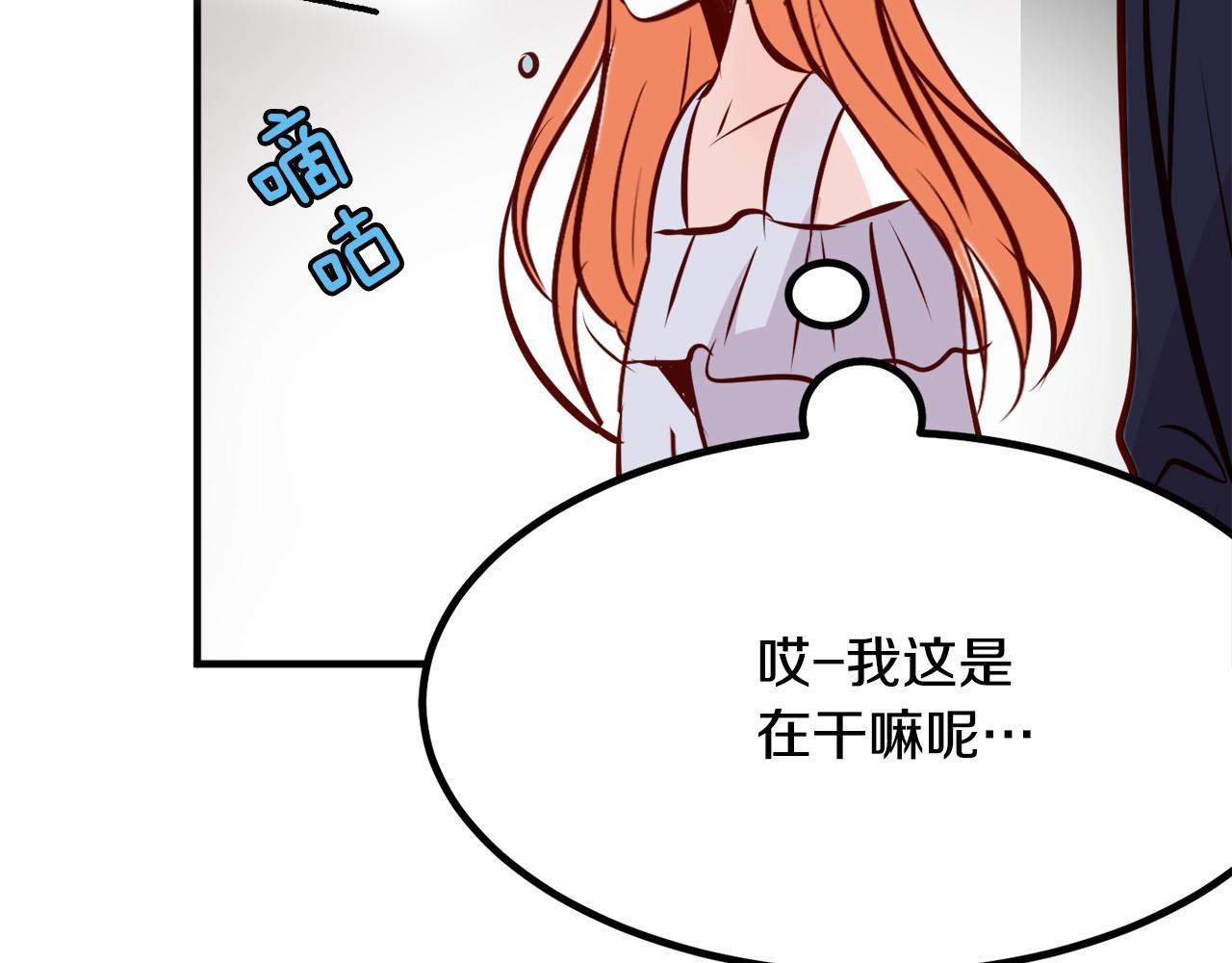 第7话 心跳游戏174
