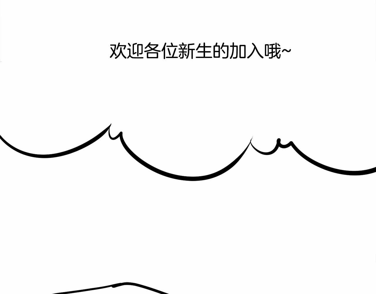 第7话 心跳游戏18