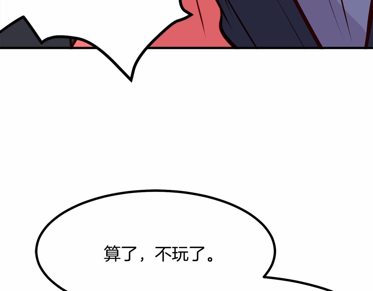第7话 心跳游戏182