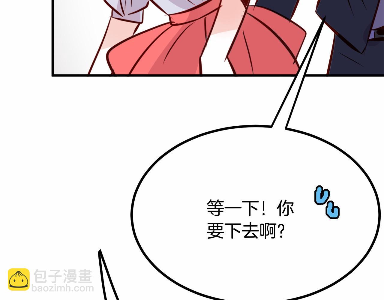 第7话 心跳游戏185