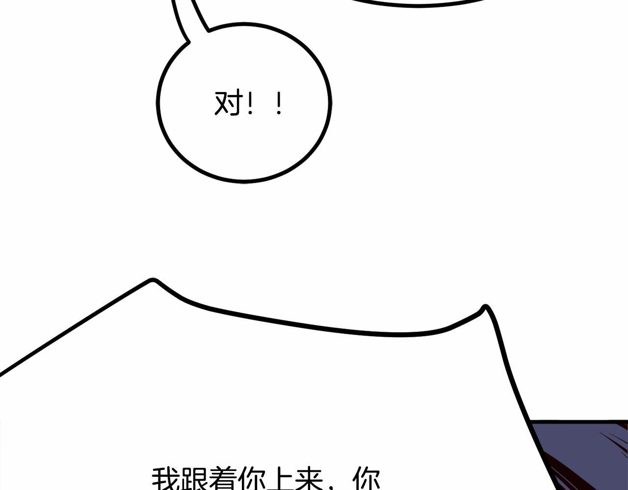 第7话 心跳游戏186
