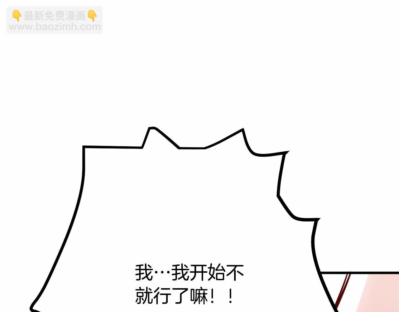 第7话 心跳游戏189